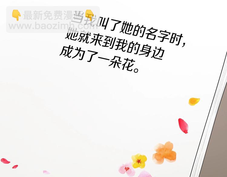 第34话 异样40