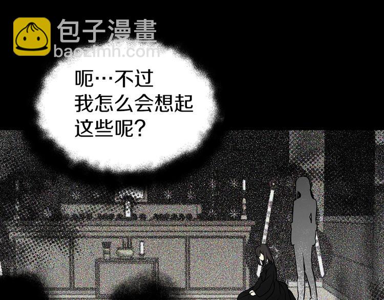第34话 异样42