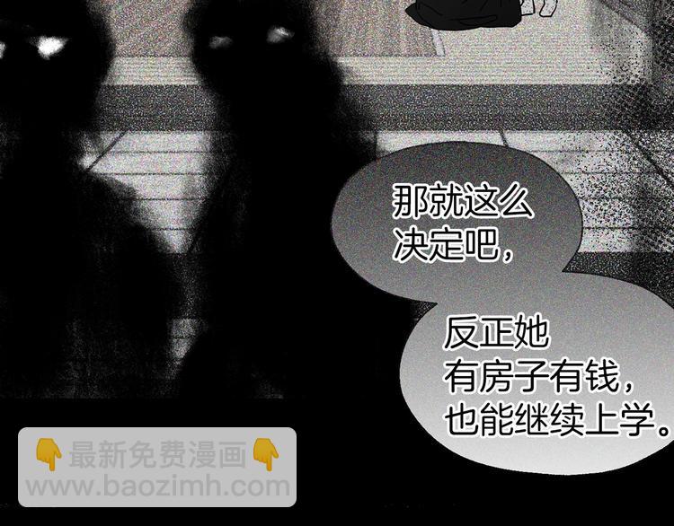 第34话 异样43