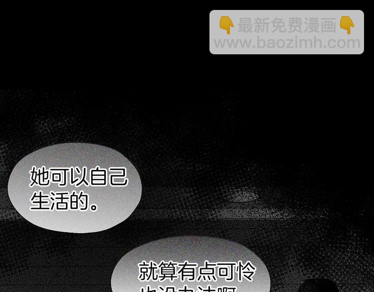 第34话 异样44