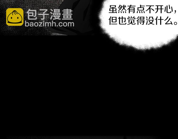 第34话 异样46
