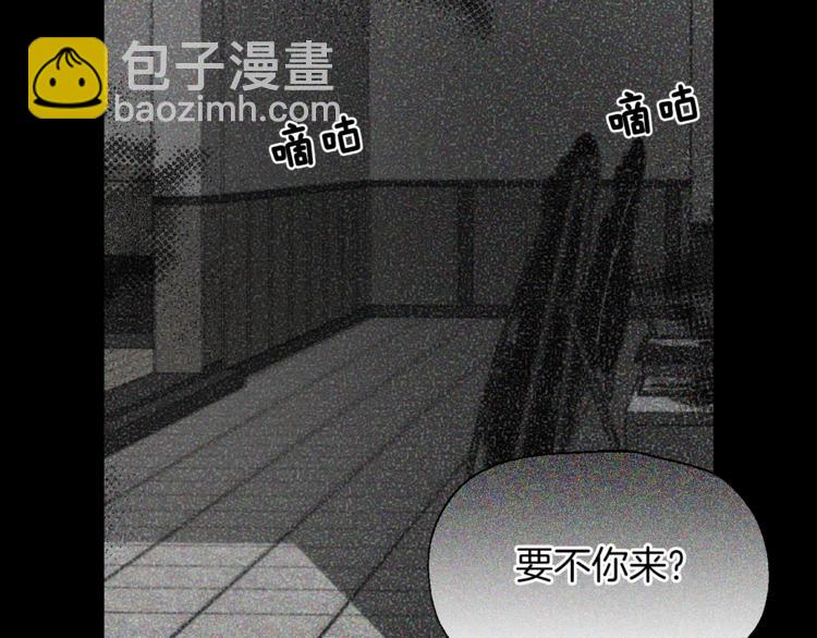 第34话 异样5