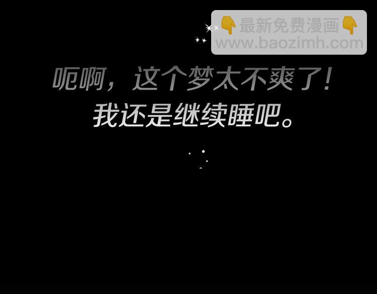 第34话 异样52