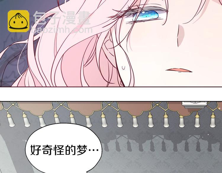 第34话 异样56