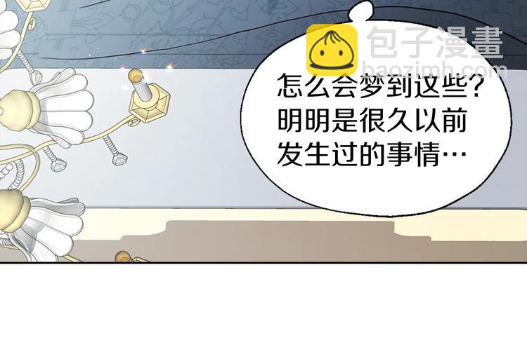 第34话 异样58