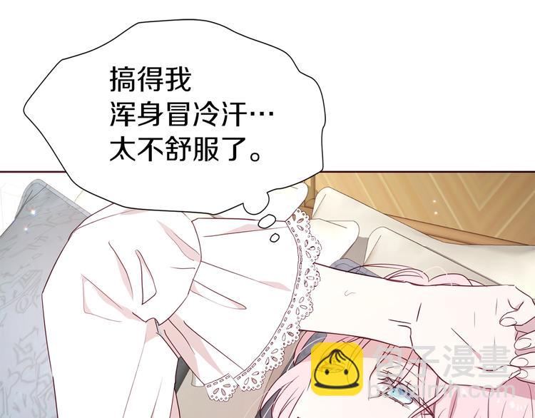 第34话 异样59