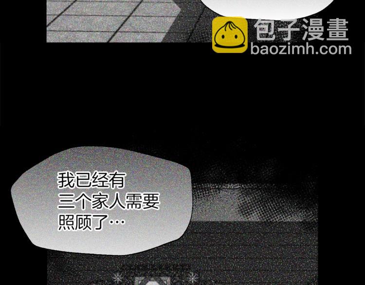 第34话 异样6