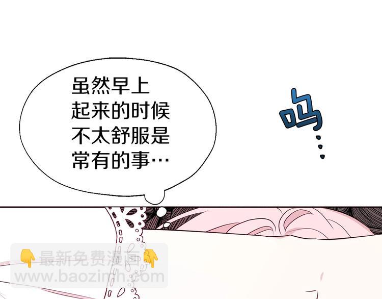 第34话 异样61