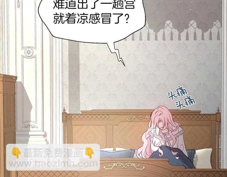第34话 异样63