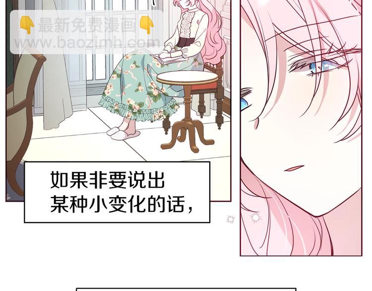 第34话 异样68
