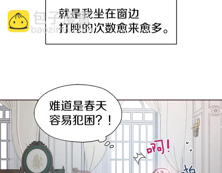第34话 异样69