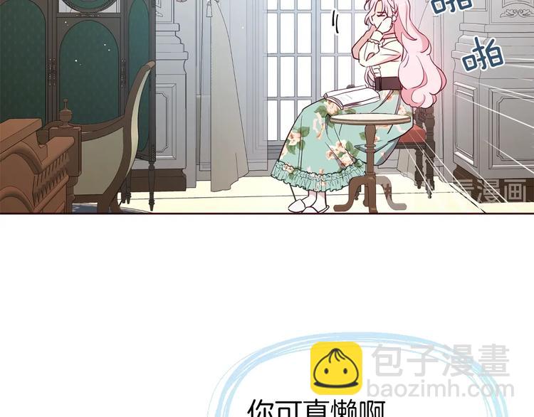 第34话 异样70