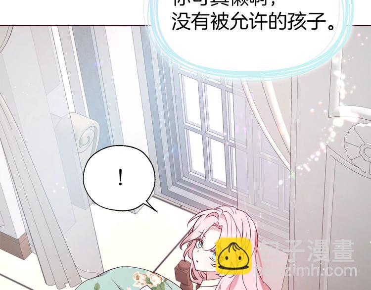 第34话 异样71