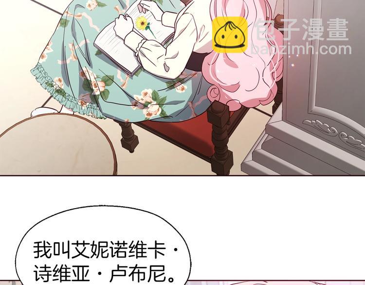 第34话 异样72