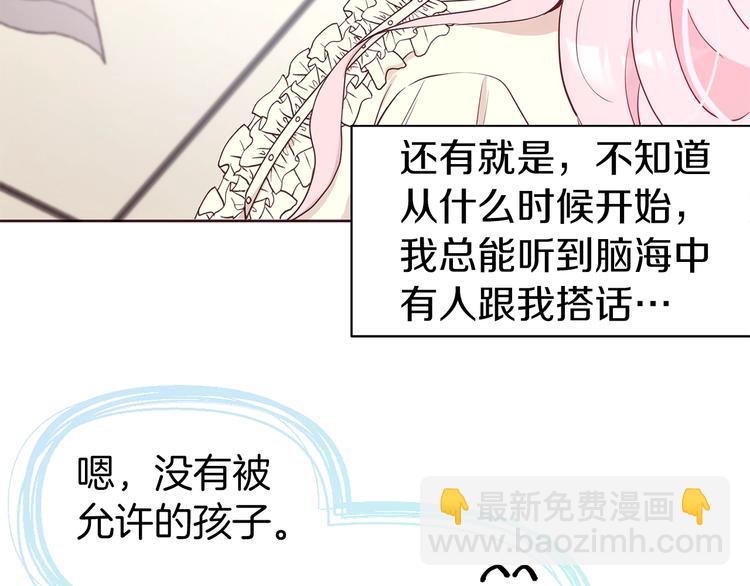 第34话 异样74