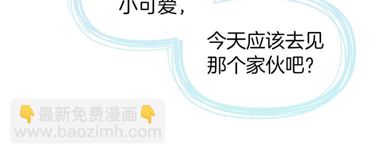 第34话 异样78