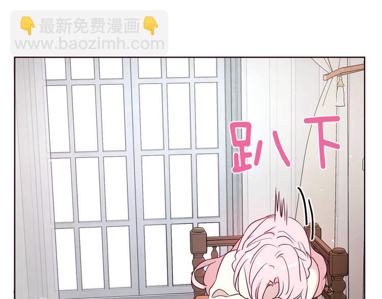 第34话 异样79