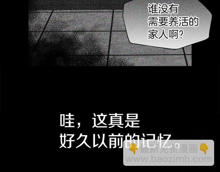 第34话 异样8