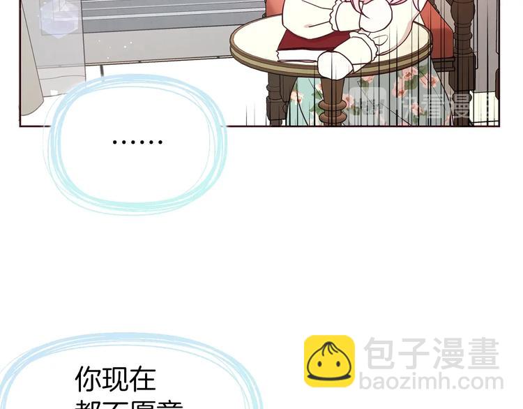 第34话 异样80