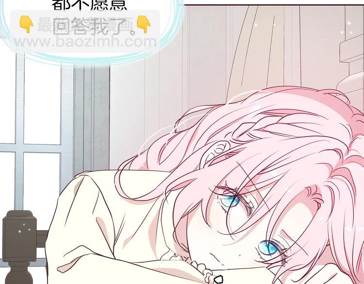第34话 异样81