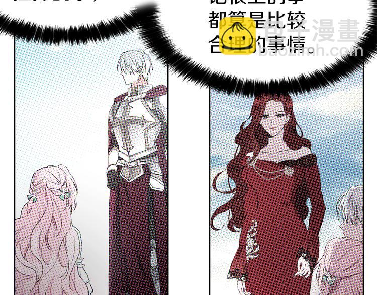第34话 异样83