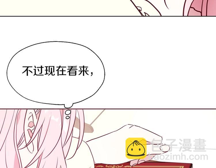 第34话 异样87