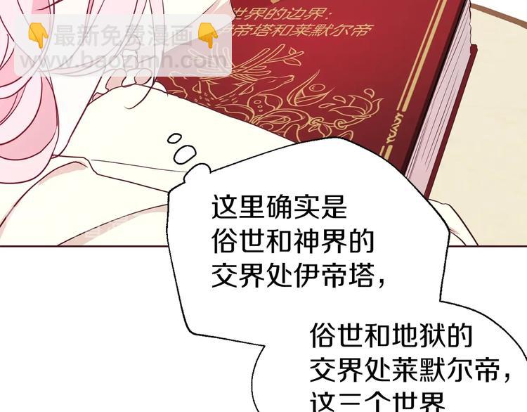 第34话 异样88