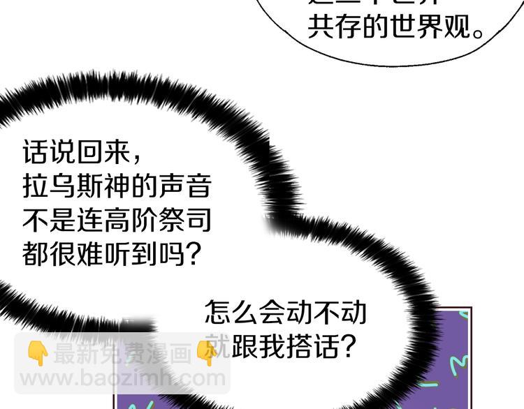 第34话 异样89