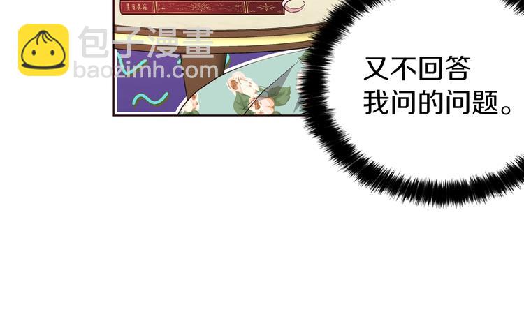第34话 异样91