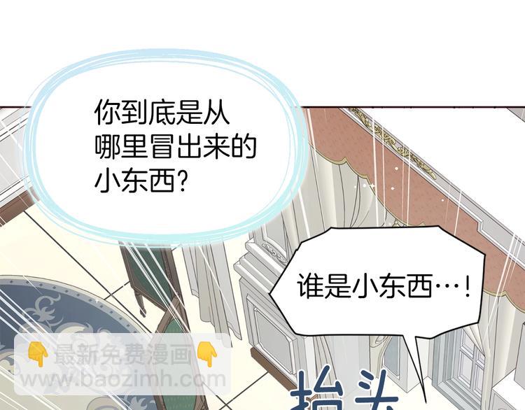 第34话 异样92