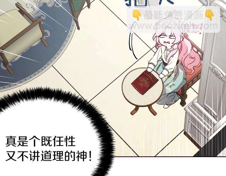 第34话 异样93