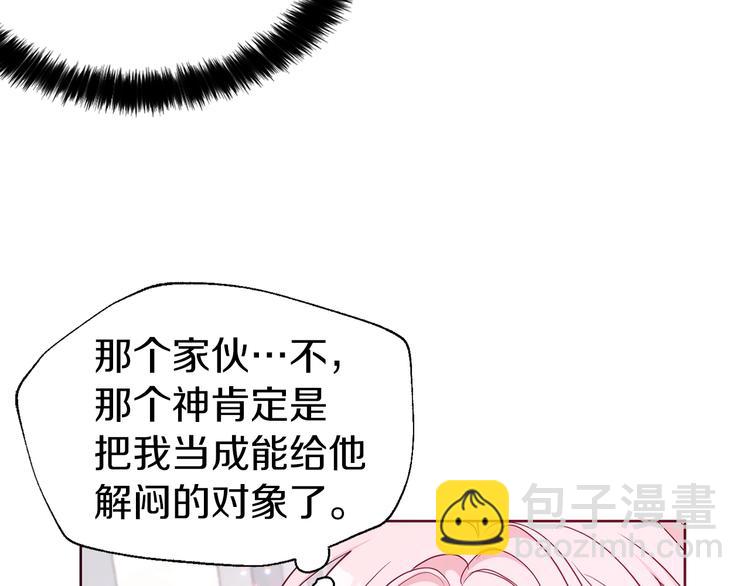 第34话 异样94