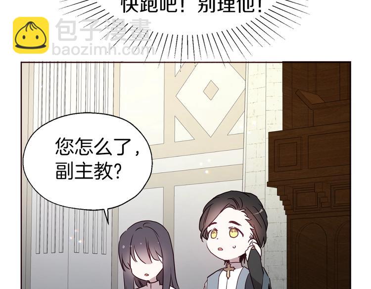 第34话 异样97
