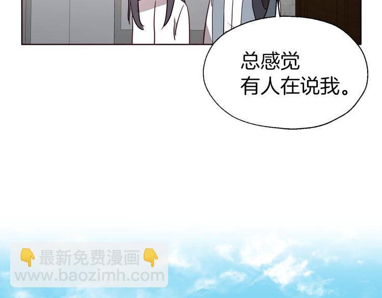 第34话 异样98