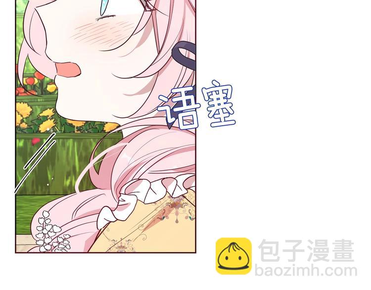 第35话 靠近108