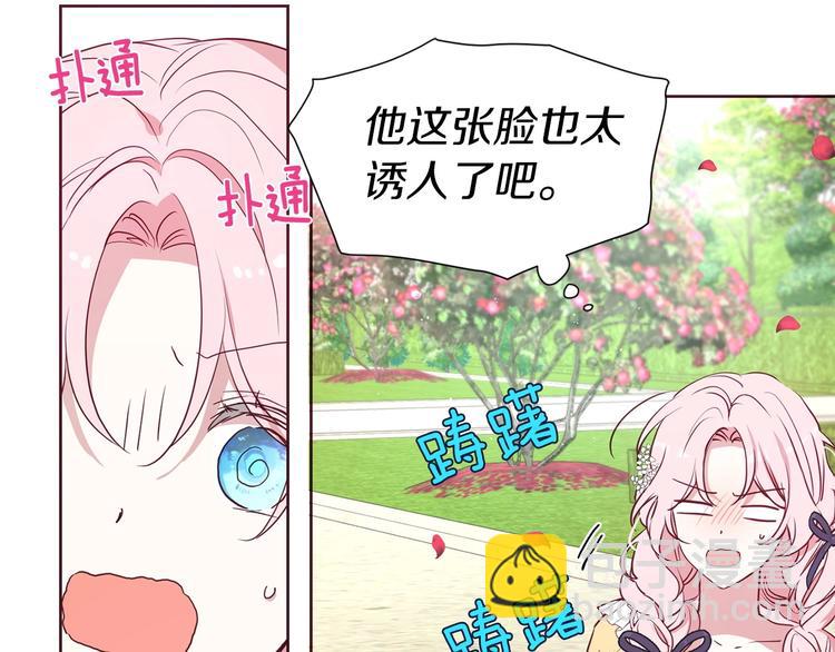 第35话 靠近109