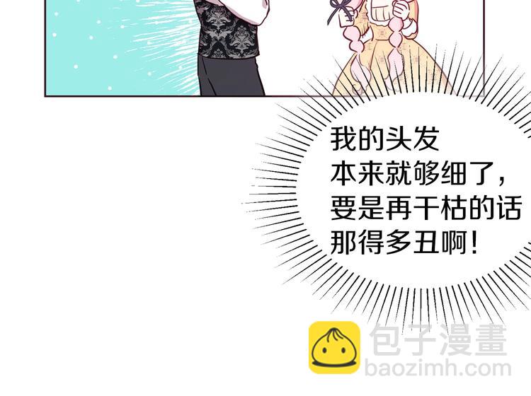 第35话 靠近11