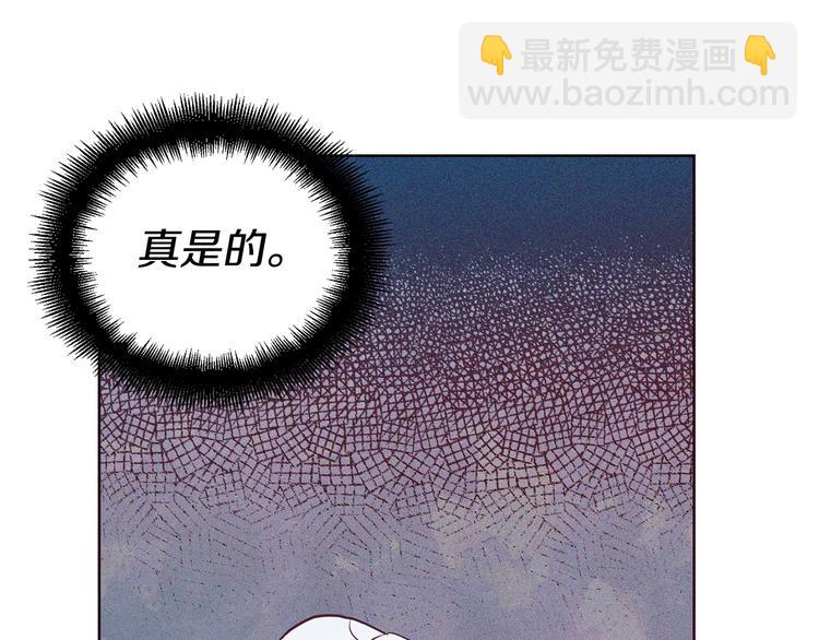 第35话 靠近113