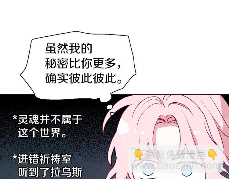 第35话 靠近118