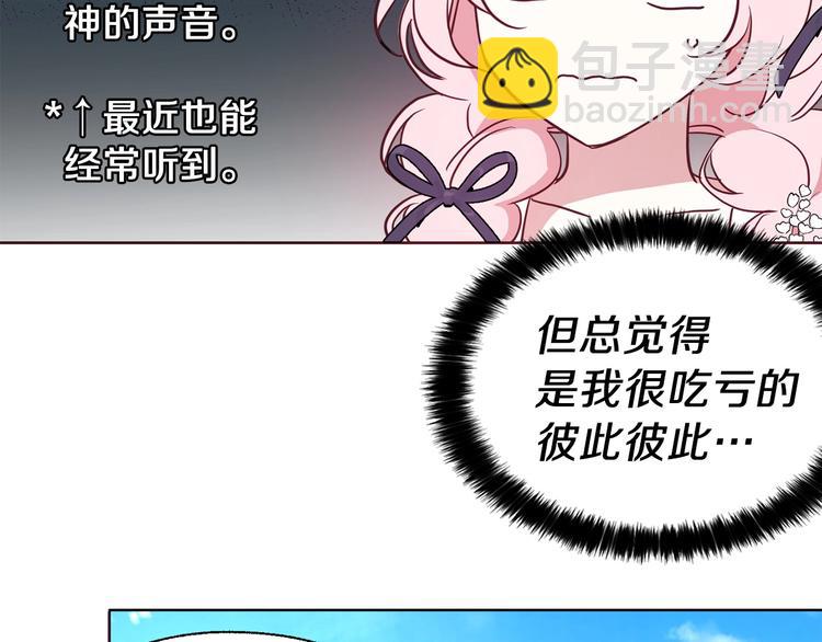 第35话 靠近119