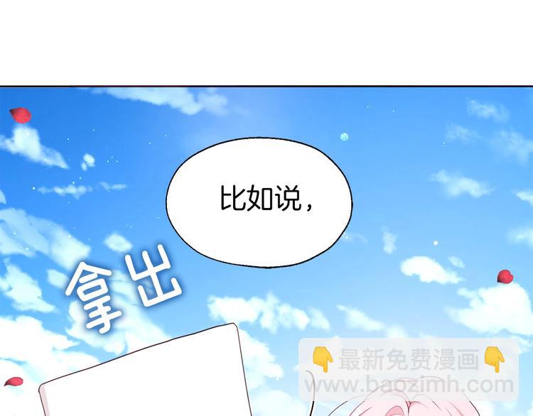第35话 靠近122