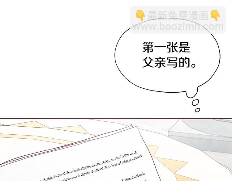 第35话 靠近131