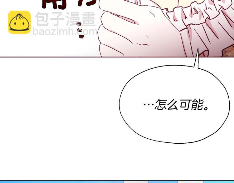 第35话 靠近136