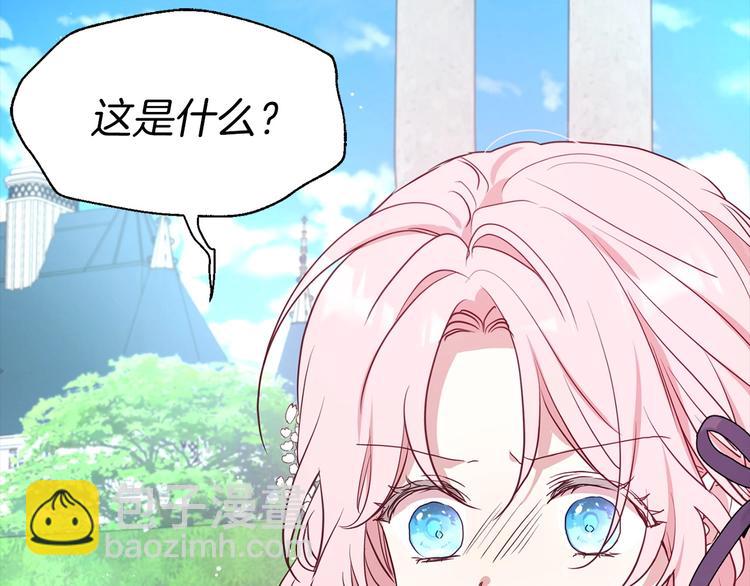 第35话 靠近137