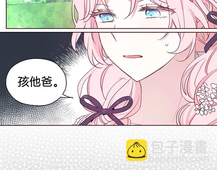 第35话 靠近144