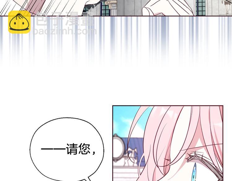 第35话 靠近147