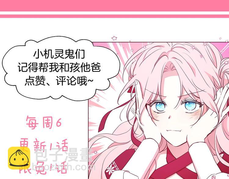 第35话 靠近152