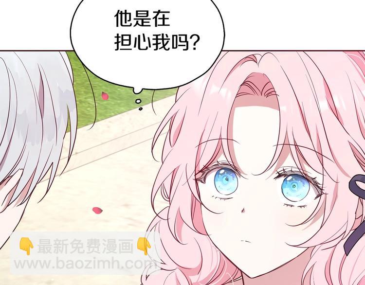 第35话 靠近16