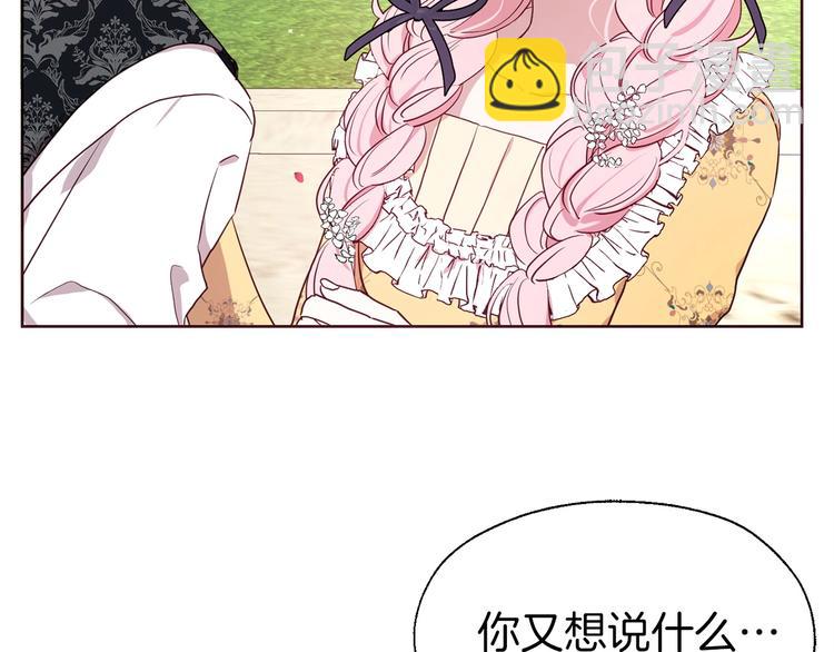 第35话 靠近21