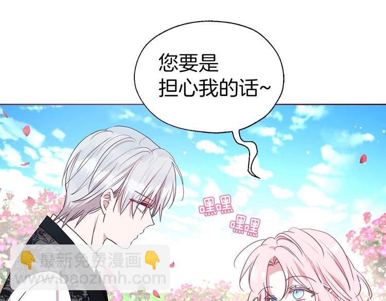 第35话 靠近24